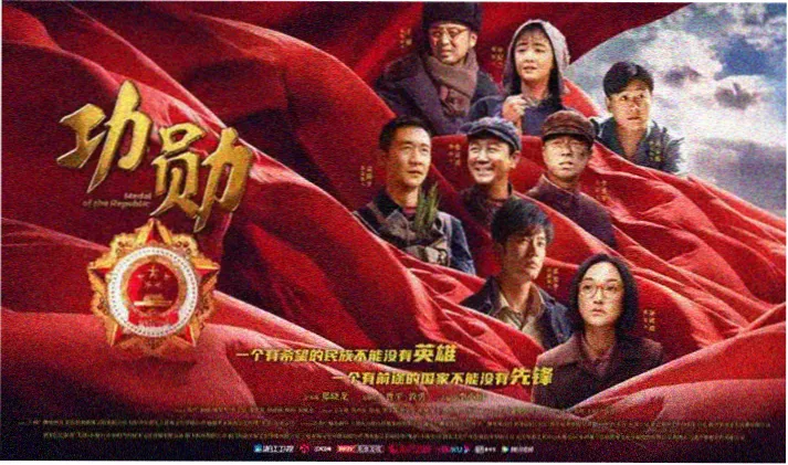 影视轮播大图